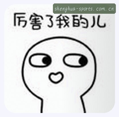 王浩