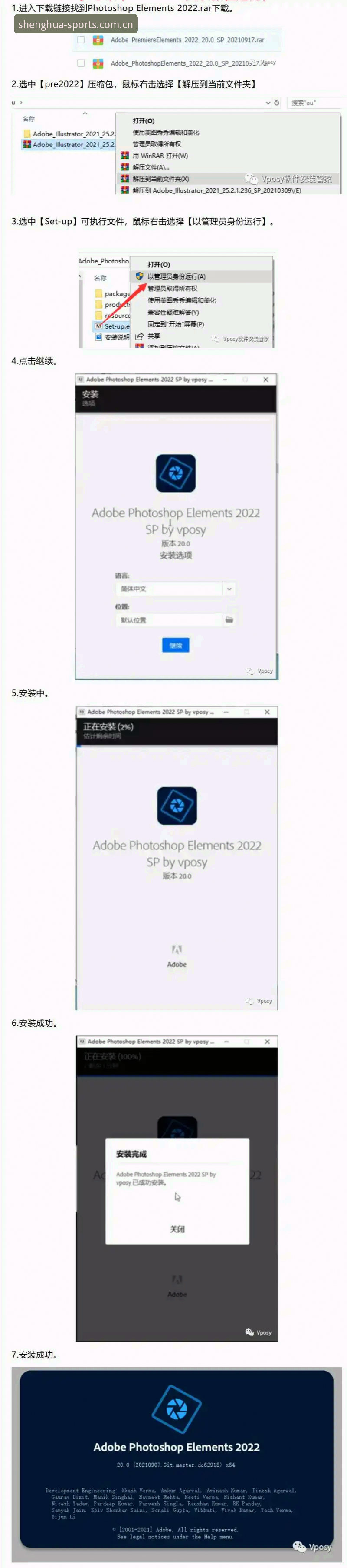 华体育安装教程全面解析：从下载到稳定使用的完整流程与深度分析