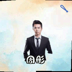 周彤